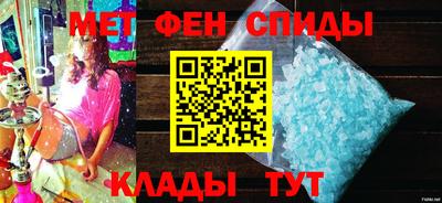мяу мяу кристалл Ликино-Дулёво
