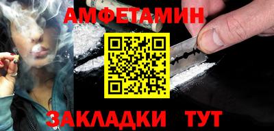 мяу мяу кристалл Ликино-Дулёво