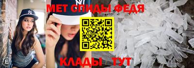 первитин Ливны