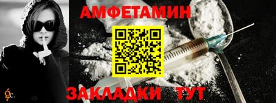 первитин Ливны