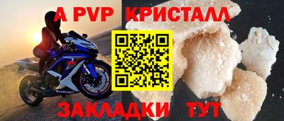 мяу мяу кристалл Ликино-Дулёво