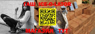 первитин Ливны