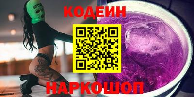 кокаин премиум Лесосибирск