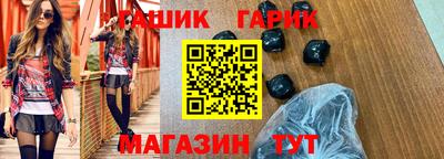 первитин Ливны