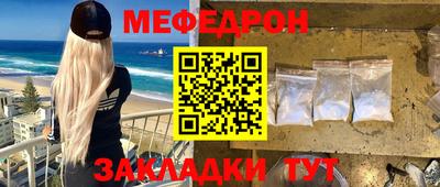 первитин Ливны