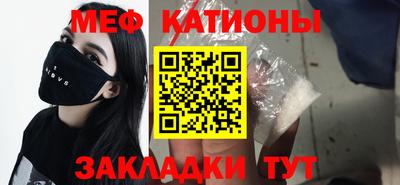 первитин Ливны