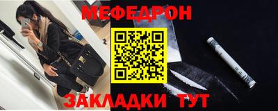 мяу мяу кристалл Ликино-Дулёво