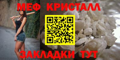 кокаин Кулебаки