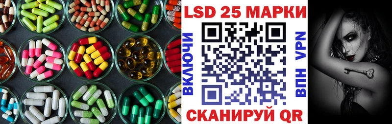 LSD-25 экстази кислота ссылка на мегу tor Ипатово