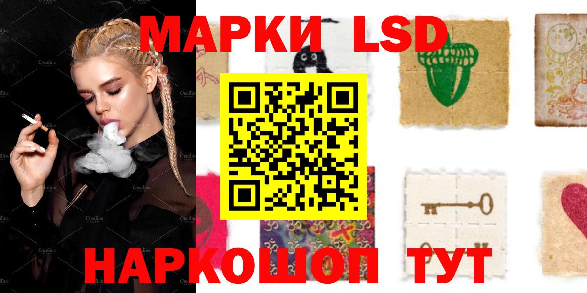 Ипатово  ЛСД экстази ecstasy  Вход с VPN  ЛСД экстази кислота 