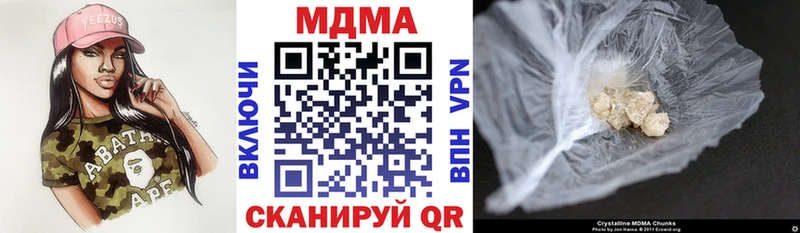 MDMA молли сколько стоит omg онион Ипатово