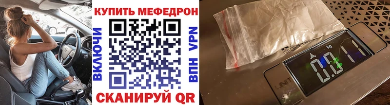 shop наркотические препараты  хочу   Ипатово  Меф мука  кракен как войти 