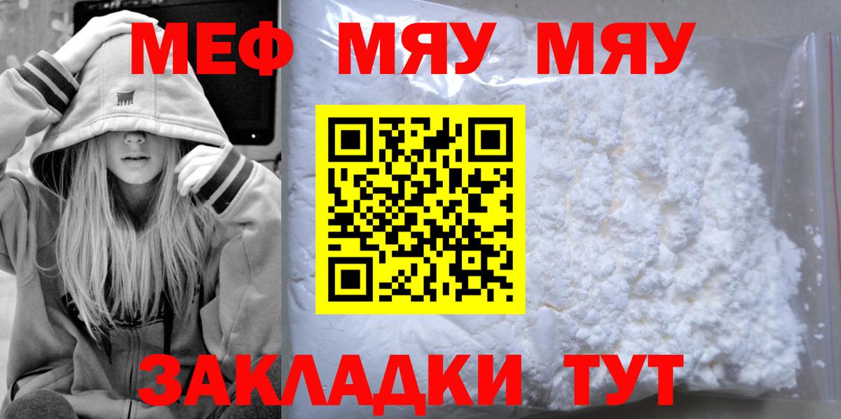 Ипатово  Меф  кракен зеркало  Меф mephedrone  МЕФ мука  Вход с VPN 