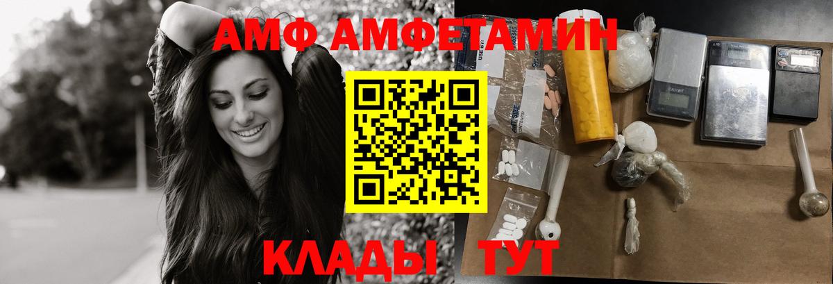 Метамфетамин мет  Вход с VPN  Ипатово 