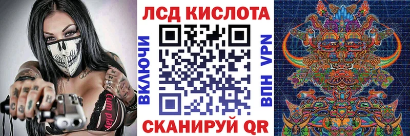 Марки NBOMe 1500мкг  Ипатово 