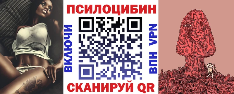 Галлюциногенные грибы прущие грибы  Ипатово 