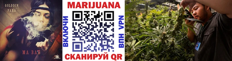 Каннабис LSD WEED  Ипатово 