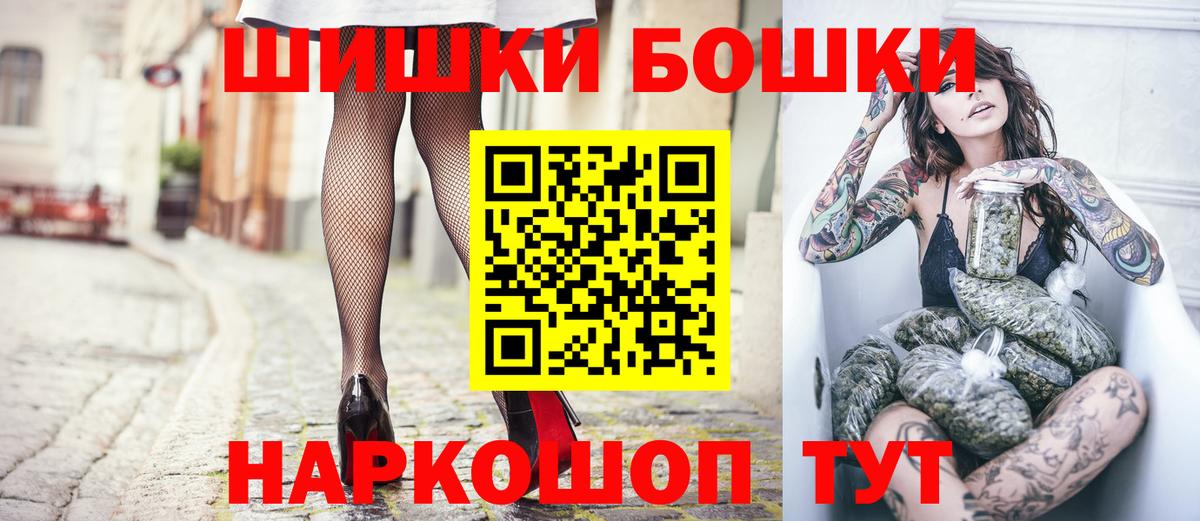 Конопля ГИДРОПОН  Вход с VPN  Бошки Шишки гибрид  Ипатово  Каннабис планчик 
